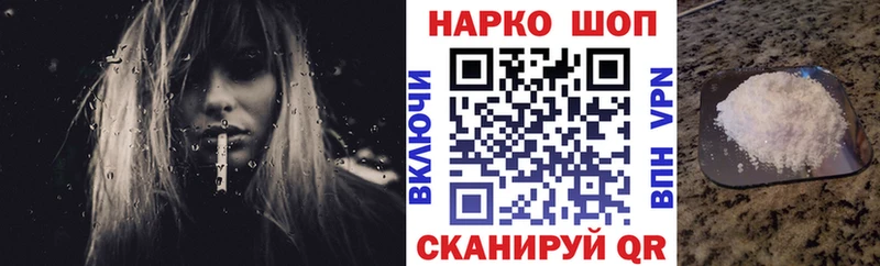 Наркошоп купить КОКАИН  Меф мяу мяу  Галлюциногенные грибы  ГАШИШ  Alpha PVP  Кандалакша