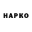 Амфетамин Розовый Nazarko Sendetskiy
