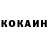 КЕТАМИН VHQ Eekinjon Ashurov