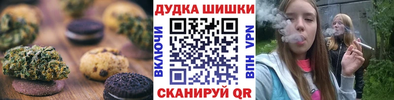 Купить где  Кандалакша  Еда ТГК марихуана 