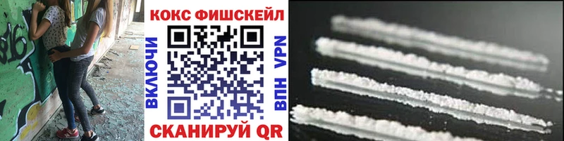 Купить закладки  Кандалакша  КОКАИН VHQ 