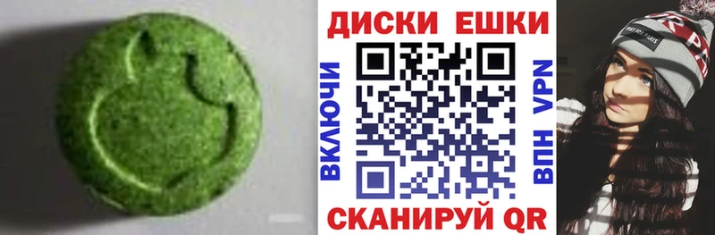Купить где  Кандалакша  Экстази 250 мг 
