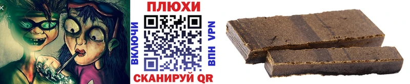 Гашиш гарик  Купить закладки  Кандалакша 