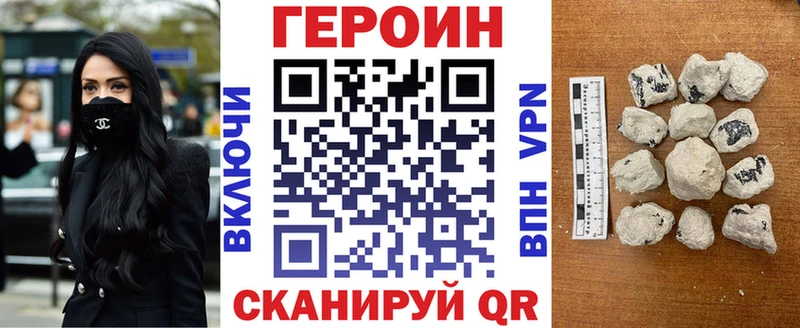 Купить где  Кандалакша  ГЕРОИН гречка 