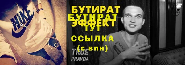 метадон Каменногорск