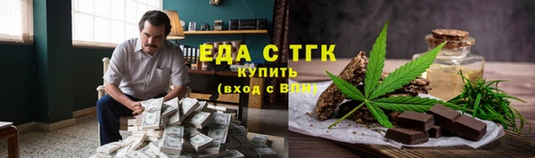 метадон Каменногорск