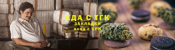 Альфа ПВП Каменка