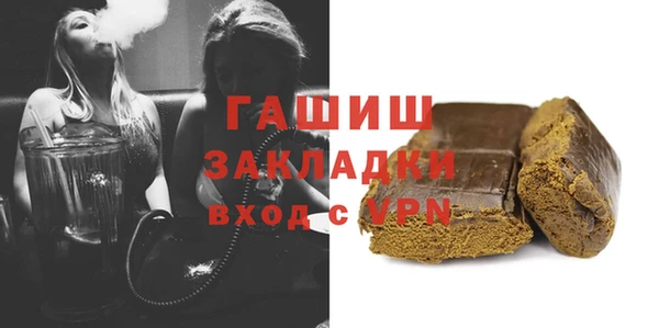 Альфа ПВП Каменка