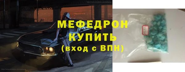 Альфа ПВП Каменка