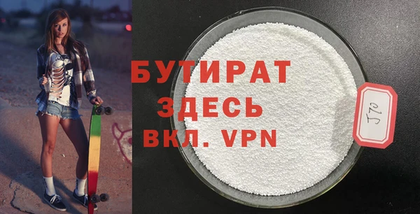 Альфа ПВП Каменка