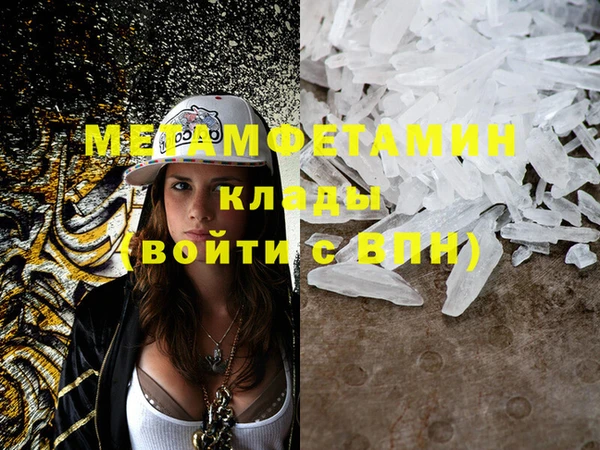Альфа ПВП Каменка