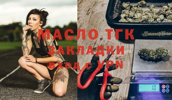 метадон Каменногорск