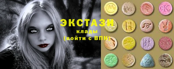 метадон Каменногорск