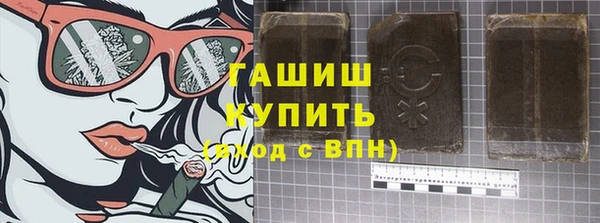 метадон Каменногорск