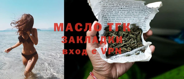 метадон Каменногорск