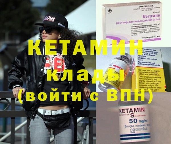 метадон Каменногорск