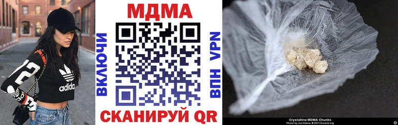 МДМА crystal  Купить  Кандалакша 
