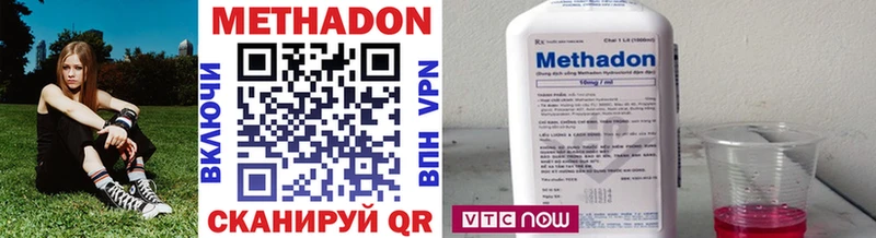 Купить закладки  Кандалакша  Метадон methadone 
