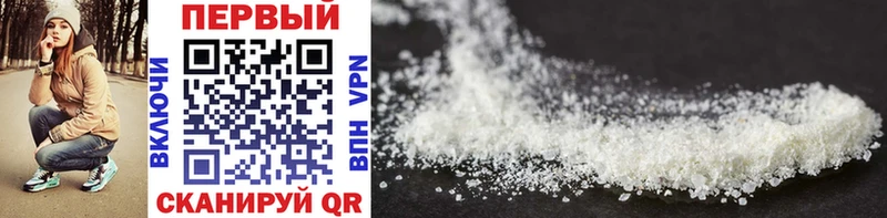Купить где  Кандалакша  Первитин винт 