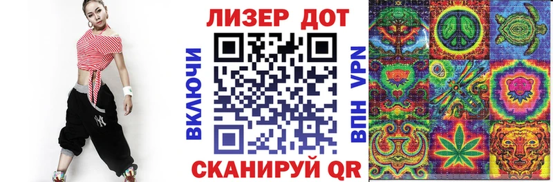 Купить  Кандалакша  Марки N-bome 1500мкг 