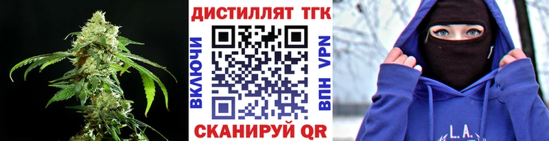 Купить закладки  Кандалакша  Дистиллят ТГК жижа 